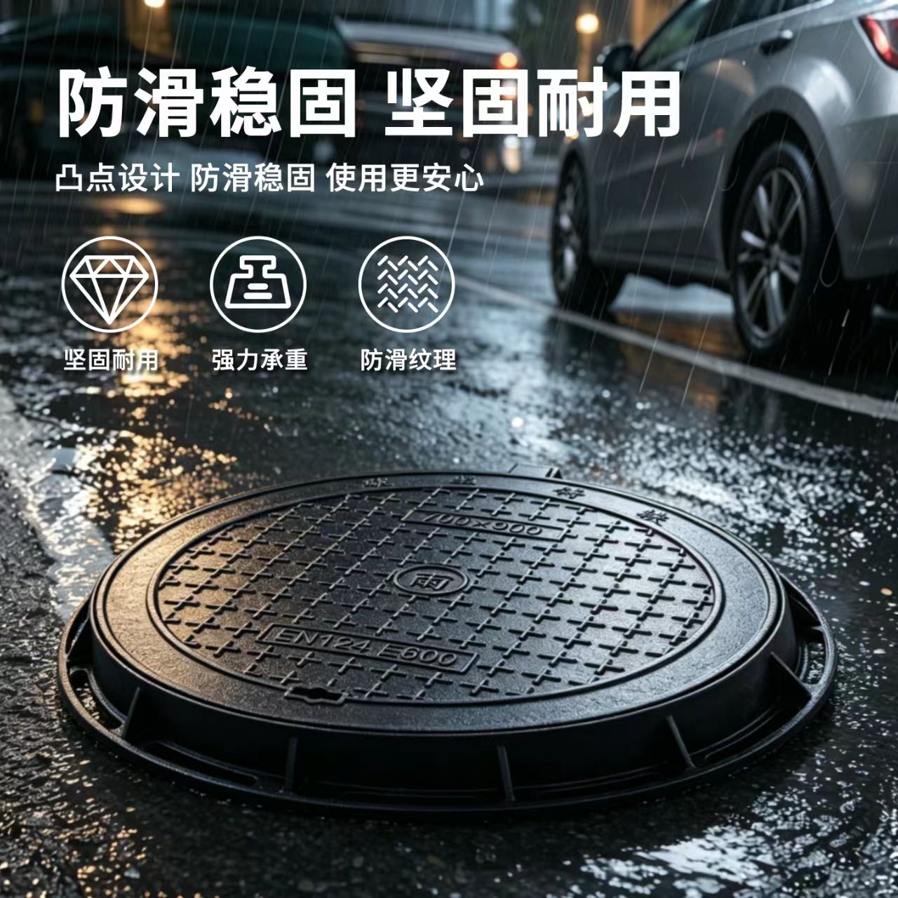 阜阳市井盖塑胶跑道材料 - 方案