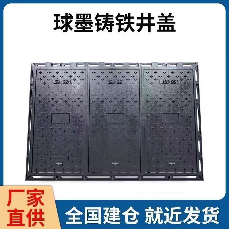 阜阳市塑胶跑道铸铁沟盖板 1 - 方案